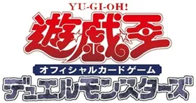 遊戯王のロゴ